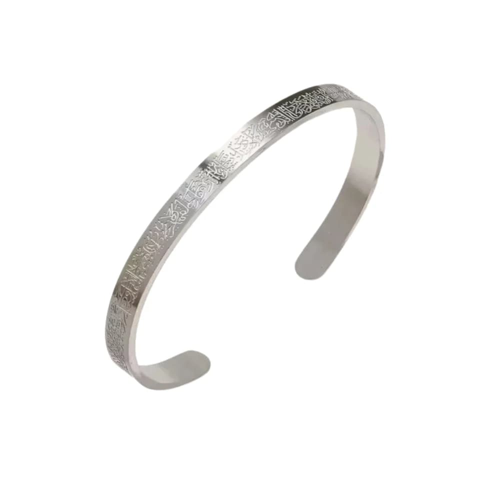 Silver Ayat-Ul-Kursi Open Cuff Bracelet - Stainless Steel
