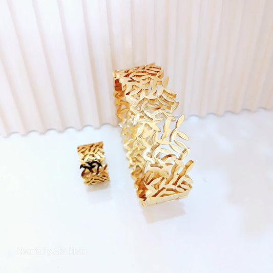 Leafy Luxe Pattern (Bracelet + Ring)